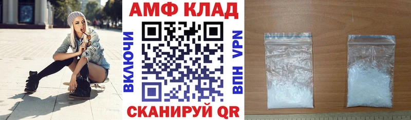 площадка состав  Ядрин  АМФЕТАМИН VHQ 