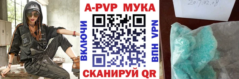 где можно купить   Ядрин  А ПВП кристаллы 