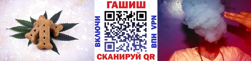 это наркотические препараты Ядрин Еда ТГК конопля