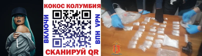 Cocaine Колумбийский Ядрин