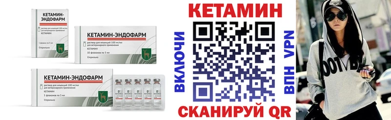 Кетамин VHQ Ядрин