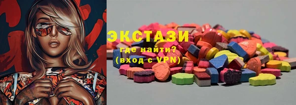кокаин VHQ Алексин
