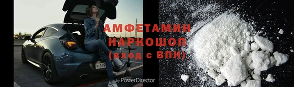 кокаин VHQ Алексин