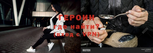 кокаин VHQ Алексин