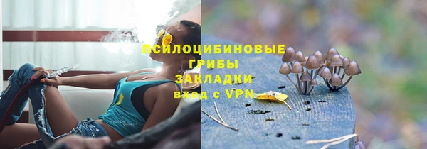 трава Алексеевка