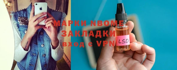 трава Алексеевка