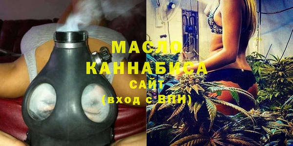 соль ск Абдулино