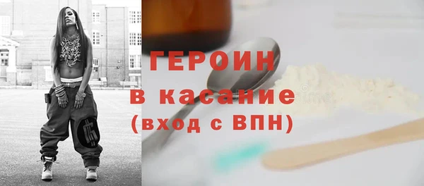кокаин VHQ Алексин