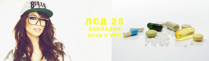 стафф Абаза