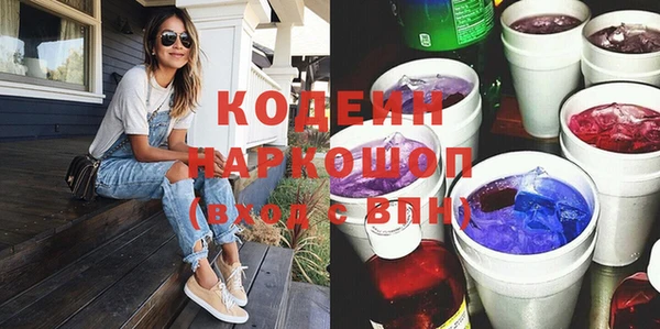 прущая мука Рославль