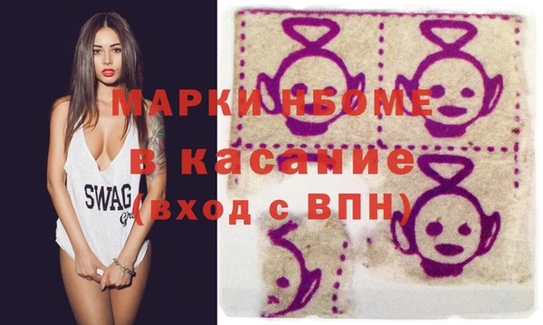 трава Алексеевка