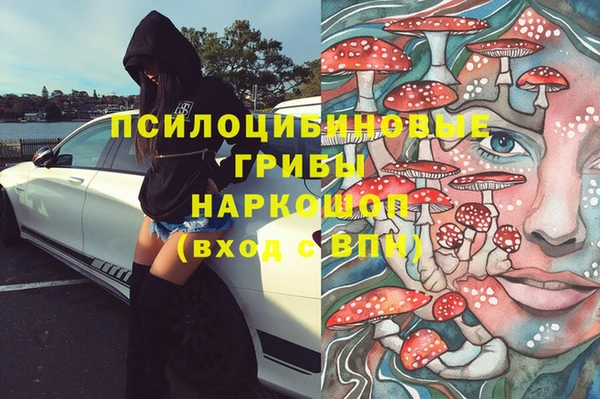кокаин VHQ Алексин
