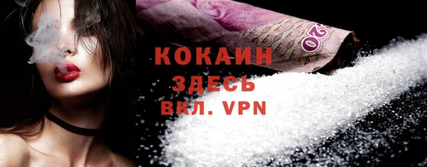 мескалин Ростов