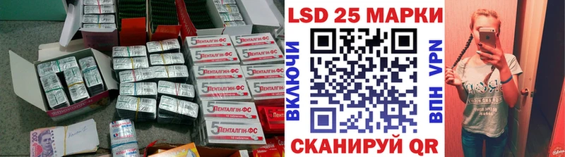 Лсд 25 экстази ecstasy  купить   Ядрин 