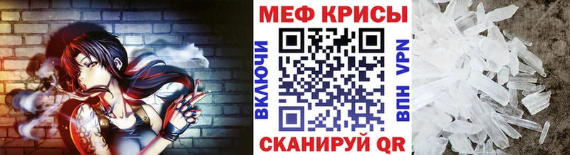Меф кристаллы наркота Ядрин