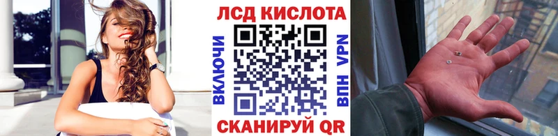 Марки NBOMe 1,8мг  наркота  Ядрин 
